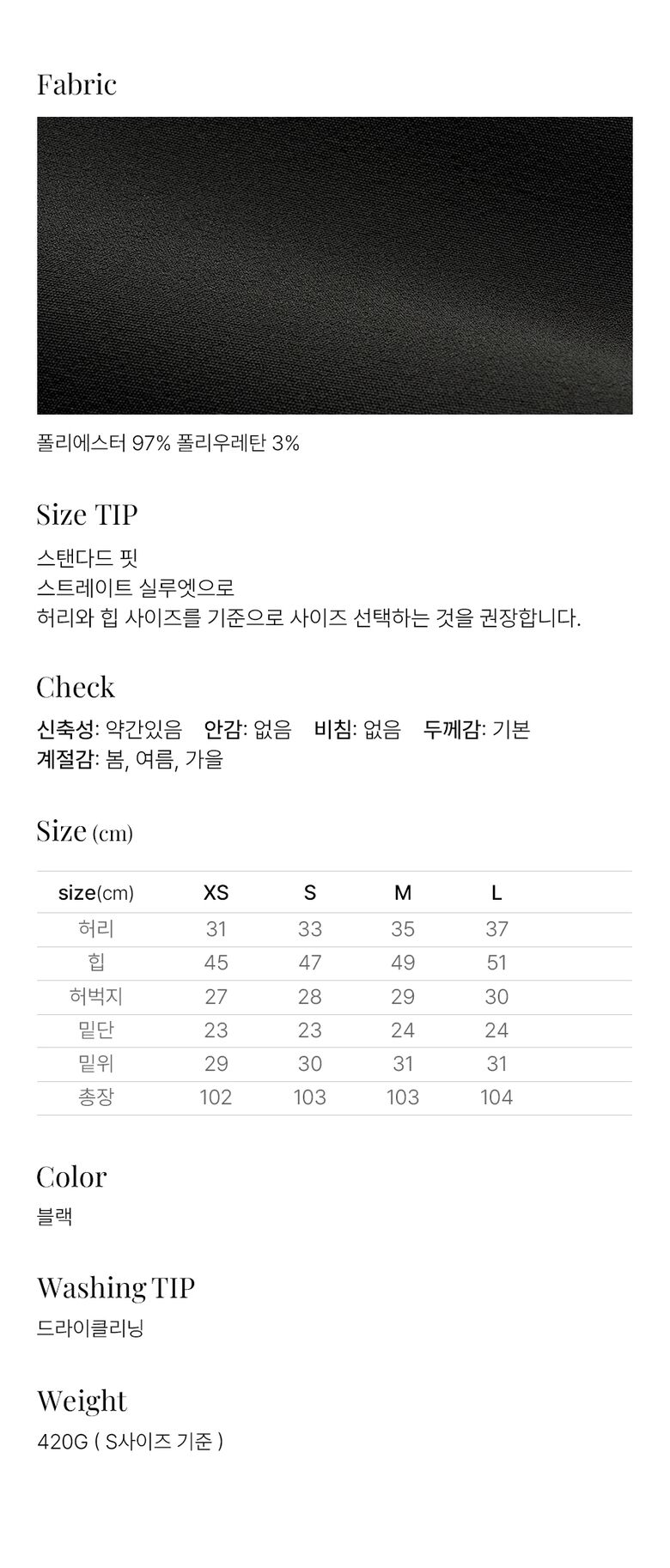 06_WBC1L11502BK_info